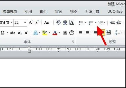 在wps中按整行日期排序 | wpsexcel表格按日期排序按日期排序呢