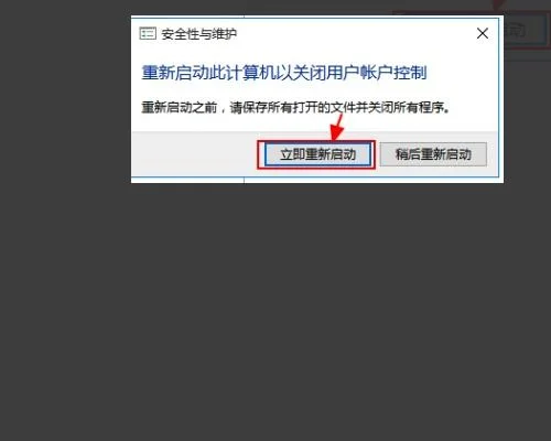 金蝶标准版在WIN10系统安装不了