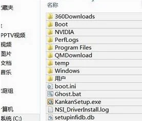 Win10系统qmdownload文件夹可以删