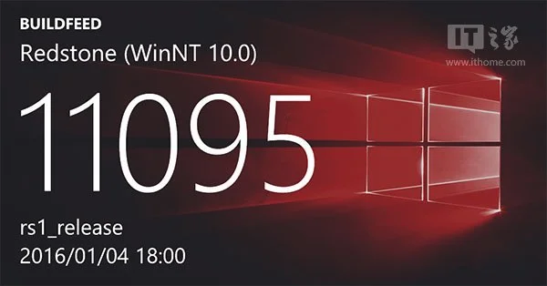 Win10 RS1预览版11095已送交合作伙