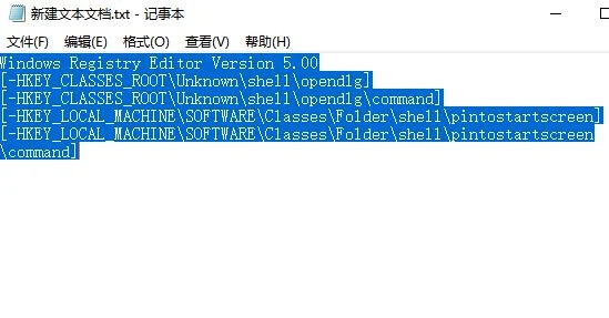 Win10右键opendlg是什么?怎么删除？ 