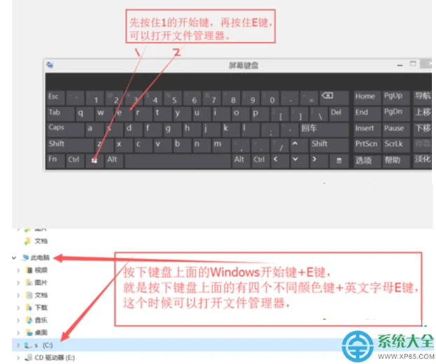 win10系统下删除还原点的图文教程(win10删除输入法)