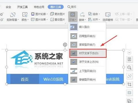 wps给下面加字 | wps在里面加文字