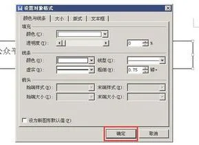 wps每行边框取消 | wps文字边框去