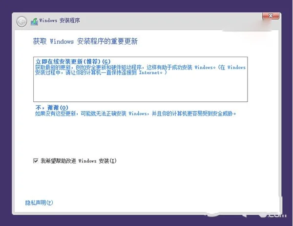 win10和win7双系统安装图文教程(win7win10双系统的安装方法)