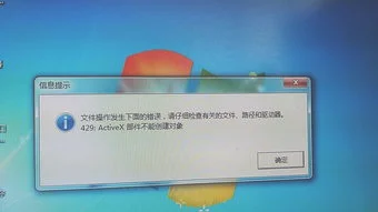 金蝶迷你版半天打不开显示已运行请