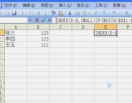 wps两张表格如何去重