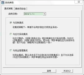 金蝶K3管理费用和本利润不一样 | 金蝶K3账上管理费用与利润表数字不一样是什么原因,利润表的数比