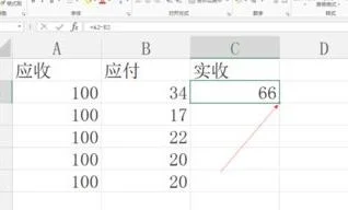 wps表格如何让正负实现加减法