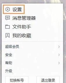 Win10系统怎么屏蔽腾讯迷你首页？ | win10系统怎么屏蔽腾讯迷你首页弹窗