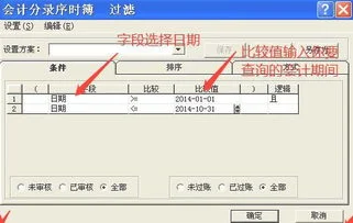 金蝶软件如何查看前一度的凭证 | 金蝶财务软件年节后如何查询上一年的凭证报表