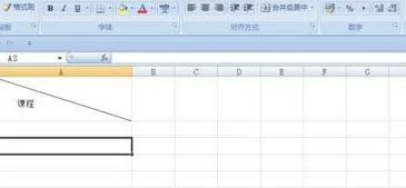 wps如何在表格中插入斜杠