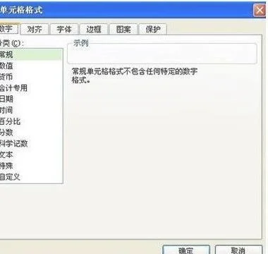 在wps快速输入日期 | 在wps文字中