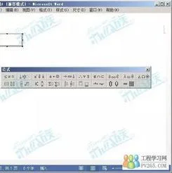 wps里边如何输入根号