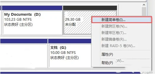 win10和win7双系统安装图文教程(win7win10双系统的安装方法)