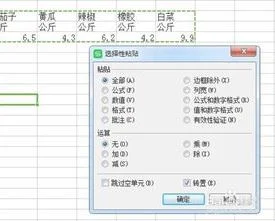 如何让wps将一列转化为多列