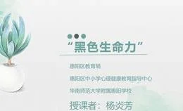 利用wps录制微课 | mac的wpsoffice