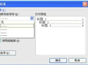 wps目录放大 | 在wps样放大缩小