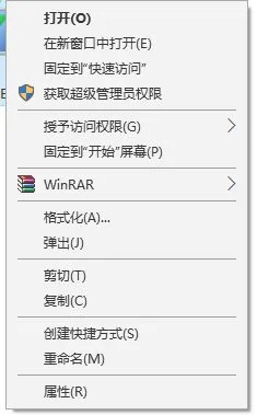 Win10系统u盘文件名目录名或卷标语法不正确该怎么办?