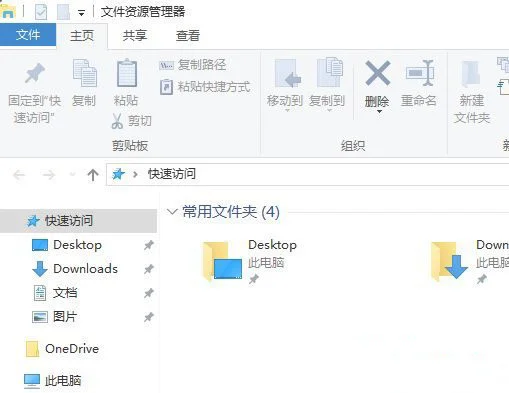 win10开机自动启动EXCEL该怎么办？ |