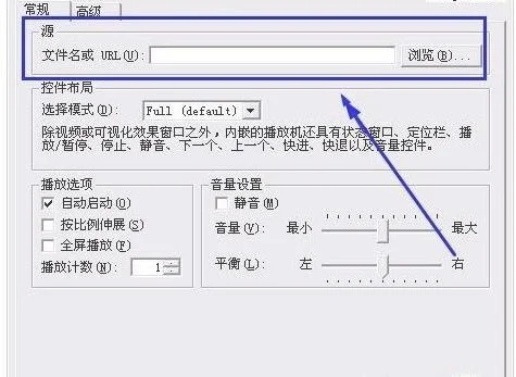 如何在wps中输入音乐简谱