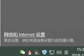 Win10系统修改ip地址方法 | win10