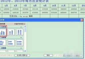 用wps进行数据比对 | 在WPS中将俩张表中相同的数据比对出来