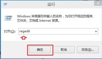 Win10系统左侧导航栏怎么隐藏U盘