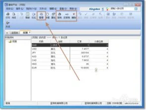 金蝶k3初始化怎么做 | 金蝶k3如何重新做帐套初始化