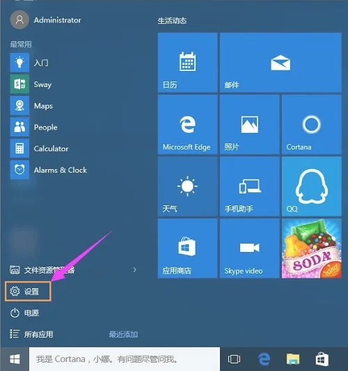 win10系统怎么安装运行linux系统？ |