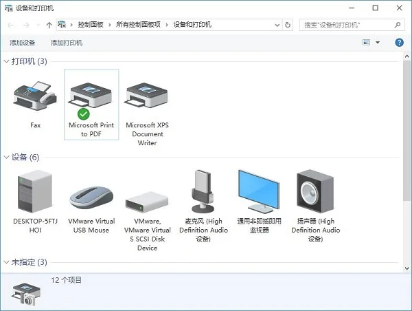 Win10系统打印机脱机的修复方法 | 