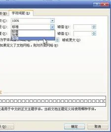 让wps中文字一行少一点 | WPS按回车换行时候中间不空一行