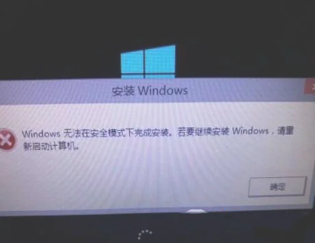 Win10出现Windows无法完成安装怎么办？(windowsxp升级win10)