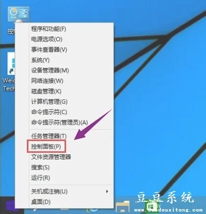 Win10系统密钥不能更换？来教你 | win7系统激活密钥