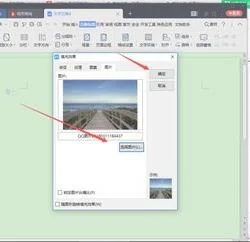 wps将照片铺满 | 弄海报背景,将铺满WPS整个页面