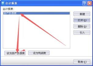 金蝶专业版报表打开空白,金蝶报表引出成功,但看不到表格,金蝶k3报表