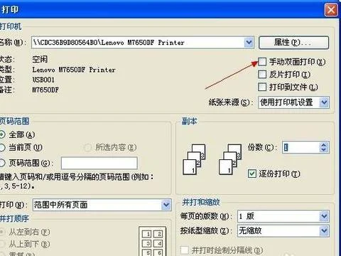 在wps文档防水印 | wpsword文档去