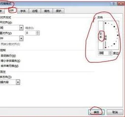 wps文字把横向改成竖向 | wps表格