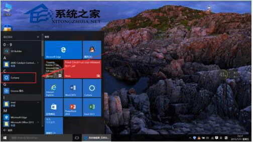 Win10系统cortana（小娜）怎么用？Win10