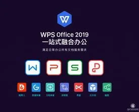 让wps直接显示空白页 | 让WPS打开