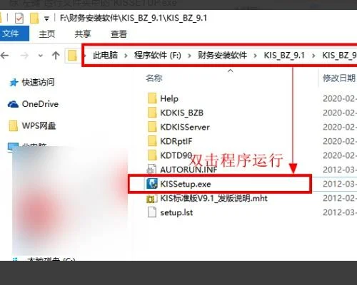 金蝶系统怎么用,金蝶系统不能打中文,金蝶系统使用教程