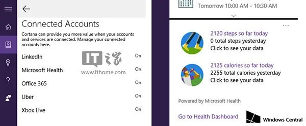 Win10 Cortana将整合微软健康服务 关心你的运动