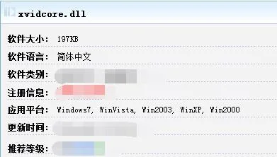 Win10系统怎么开启组合键解锁屏幕 | win10如何去除组合键解锁