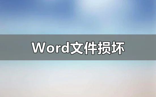 win101909重置系统卡在100%不动了怎么办？