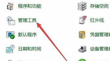 Win10系统本地安全策略怎么打开？(windows10本地安全策略怎么打开)