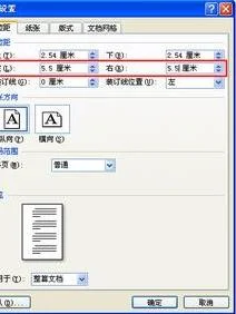 在wps里批量插入 | wps演示批量插