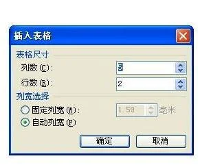 新手如何使用wps