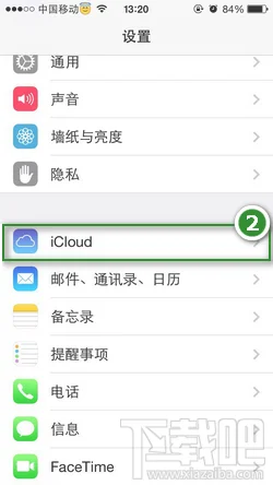 iCloud照片流关闭方法2