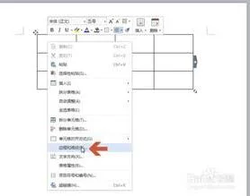 wps设置斜钱表头 | WPS表格设置斜