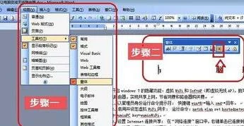 wps文档不能修改解锁 | wps文档能